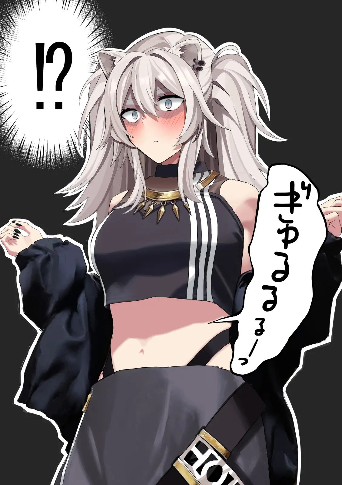 Shishiro Botan Jelly Haisetsu